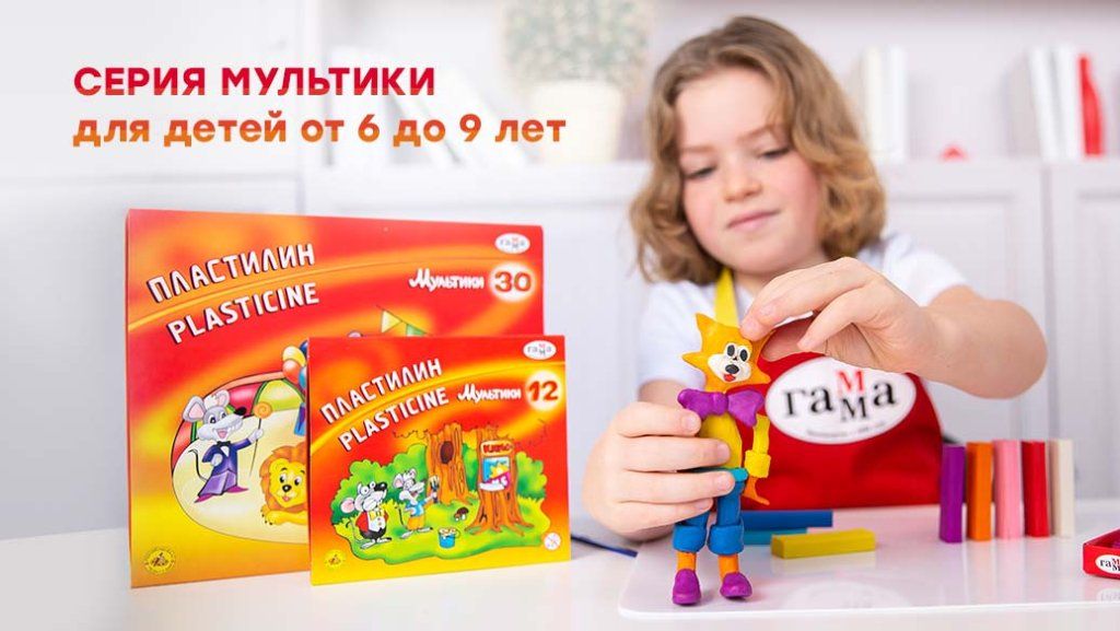 «Мультики» в каталоге multiki.jpg