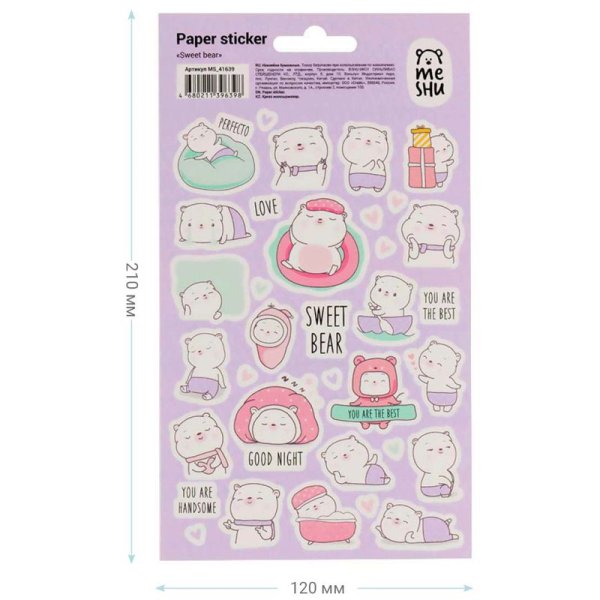 Наклейки бумажные MESHU "Sweet bear" 12 x 21 см RE-MS_41639