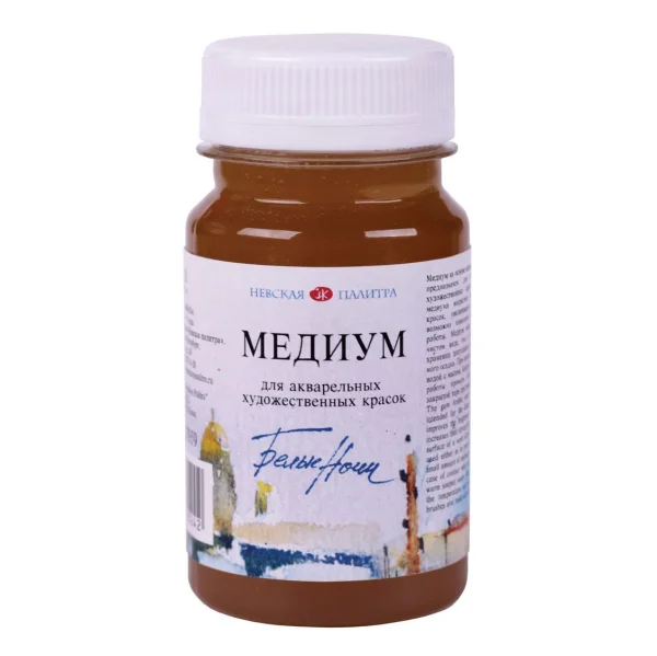 Медиум для акварели БЕЛЫЕ НОЧИ банка 100 мл NP-13827959