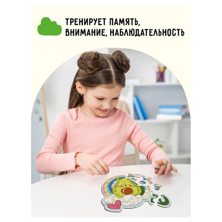 Деревянный пазл в рамке ТРИ СОВЫ "Авокадо" 45 элементов RE-ДП_47707