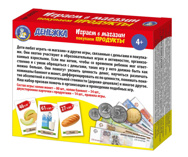 Настольная игра: Десятое королевство "Денежка. Играем в магазин. Покупаем продукты" KOR-03572