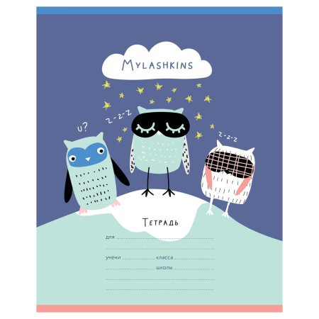 Тетрадь 12л. линия MESHU "Сute animals" RE-MS_50153/1