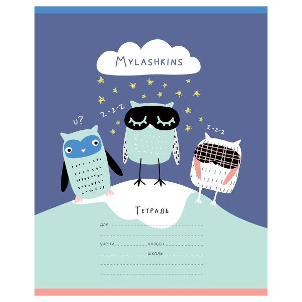 Тетрадь 12л. линия MESHU "Сute animals" RE-MS_50153/1