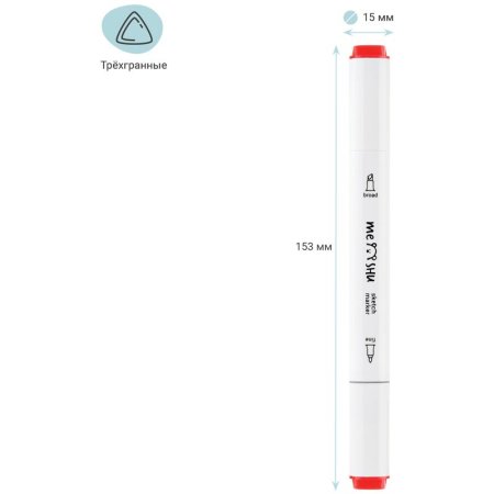Набор маркеров для скетчинга MESHU 06 цв осенние цвета RE-MS_38251