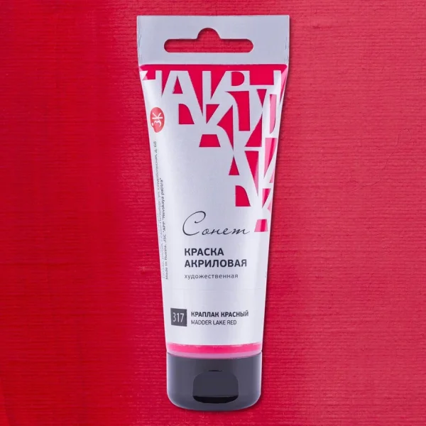 Краска акриловая СОНЕТ туба 75 мл, 317 Краплак красный NP-28109317