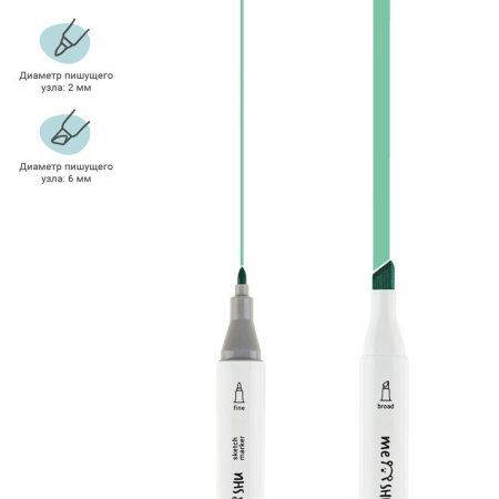 Набор двусторонних маркеров для скетчинга MESHU 60 цв основные цвета, чехол на молнии RE-MS_53431