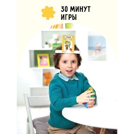 Настольная игра: ТРИ СОВЫ "Попробуй угадай" 1 уровень сложности RE-НИ_45184