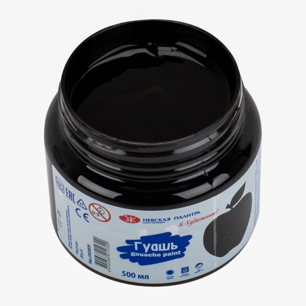 Гуашь Я-ХУДОЖНИК! 500 мл, 810 Черная NP-23024810