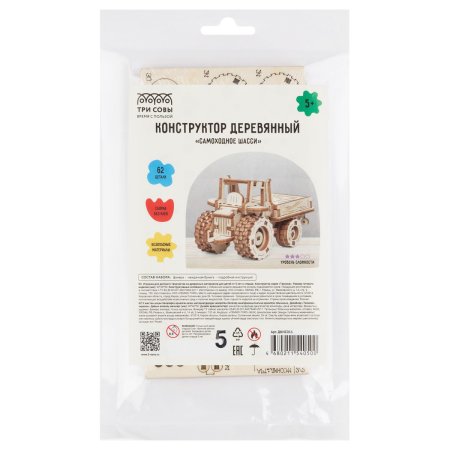 Конструктор деревянный ТРИ СОВЫ "Самоходное шасси" 9 x 4 x 5 см, 62 детали, пакет с еврослотом RE-ДКНС011