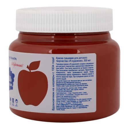 Гуашь Я-ХУДОЖНИК! 500 мл, 424 Красно-коричневая NP-23024424