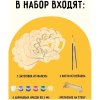 Набор для творчества 3D панно из дерева ТРИ СОВЫ "Ракушка" краски, кисть RE-3D_41947