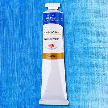 Краска масляная СОНЕТ 46 мл, 526 Синяя средняя NP-2604526
