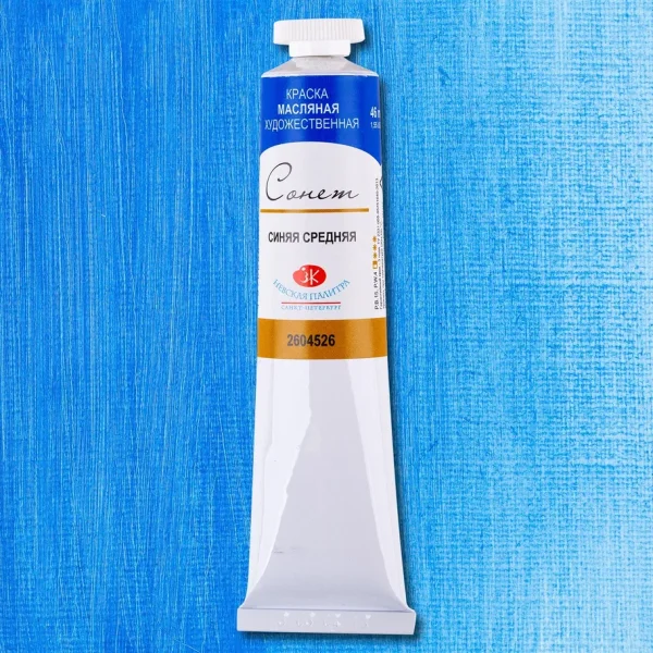 Краска масляная СОНЕТ 46 мл, 526 Синяя средняя NP-2604526