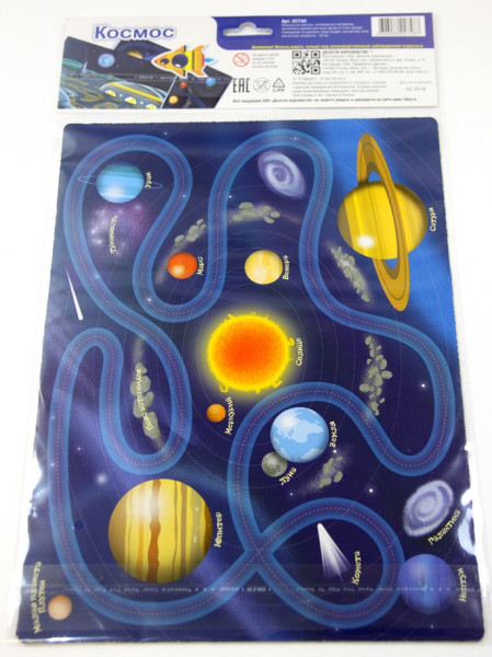 Магнитная игра "Космос" KOR-02748