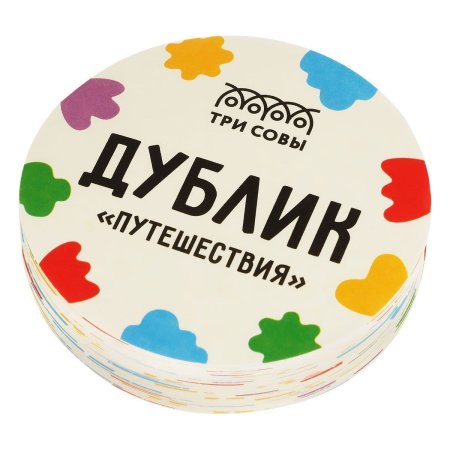 Игра настольная ТРИ СОВЫ "Дублик. Путешествия" 60 карточек, картонная коробка RE-НИ_49428