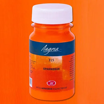 Краска акриловая ЛАДОГА 100 мл, 315 Оранжевая NP-2227315