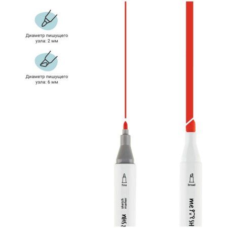 Набор двусторонних маркеров для скетчинга MESHU 12цв., цвета леса, корпус трехгранный, пулевид./клиновид.наконечники, ПВХ-бокс RE-MS_38260