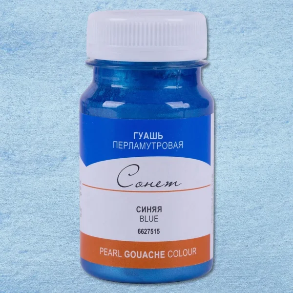 Гуашь СОНЕТ перламутровая, банка 100 мл, 515 Синяя NP-6627515