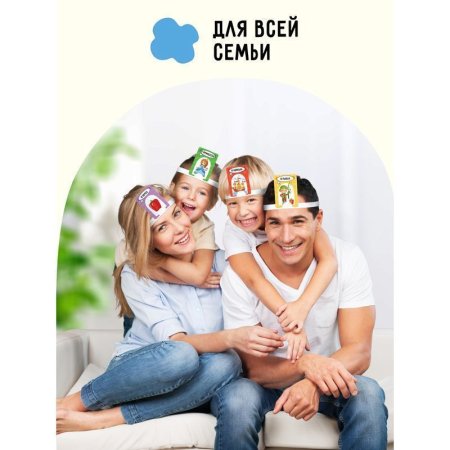 Настольная игра: ТРИ СОВЫ "Попробуй угадай" 1 уровень сложности RE-НИ_45184