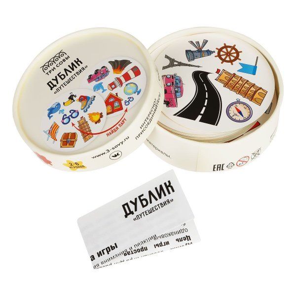 Игра настольная ТРИ СОВЫ "Дублик. Путешествия" 60 карточек, картонная коробка RE-НИ_49428
