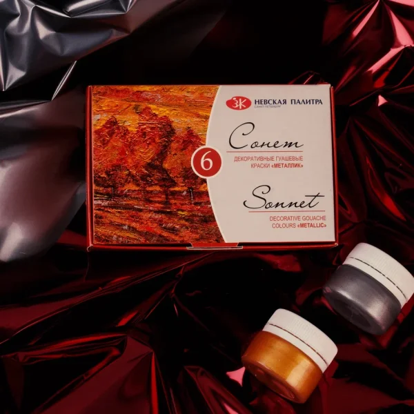 Набор гуаши СОНЕТ металлик 6 шт x 20 мл, картон NP-3641401