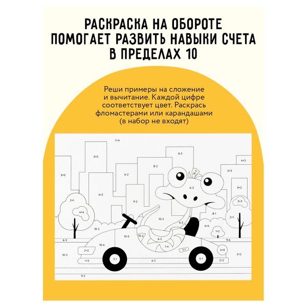 Аппликация из песка и блесток ТРИ СОВЫ "Черепашка" с раскраской, пакет RE-ФП_47828