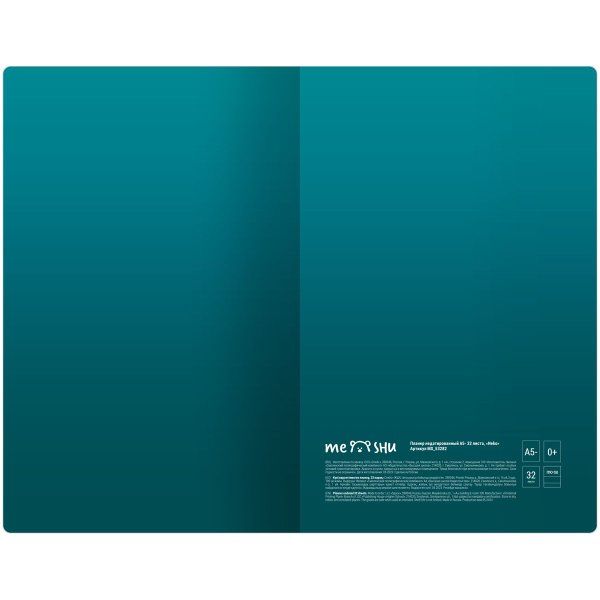 Планер недатированный 32л. 135 x 210 мм MESHU "Neko" на скобе, матовая ламинация, голографическая фольга RE-MS_53282