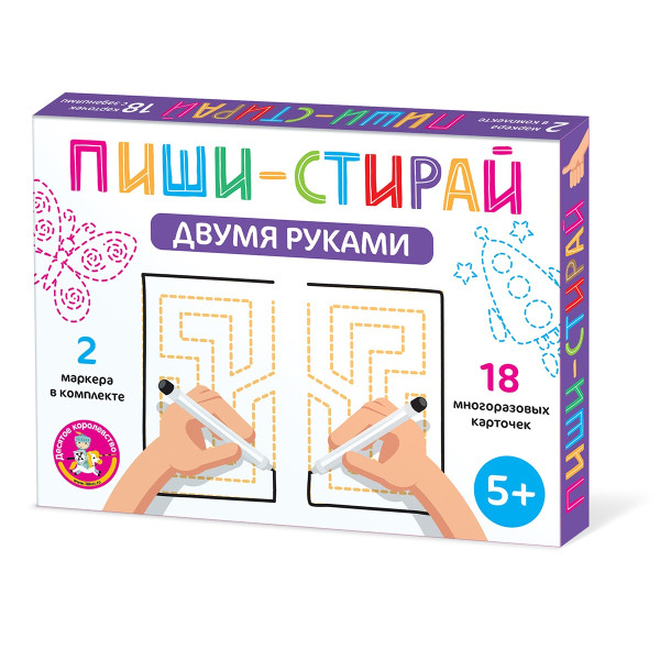 Развивающая игра: Пиши-стирай двумя руками" (18 карточек) KOR-05068