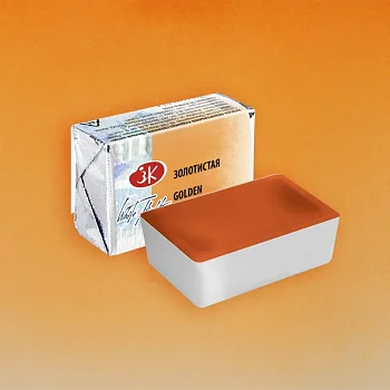 Акварель БЕЛЫЕ НОЧИ кювета 2.5 мл, 216 Золотистая акварель NP-1911216