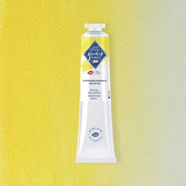 Краска масляная МАСТЕР-КЛАСС 46 мл, 207 Стронциановая желтая NP-1104207