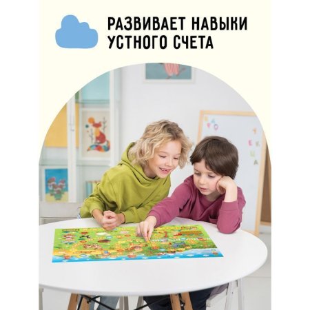 Настольная игра: ТРИ СОВЫ "Ходилка-бродилка. На ферме" RE-НИ_45188