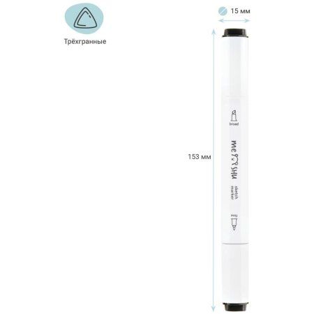 Набор маркеров для скетчинга MESHU 12 цв серые цвета RE-MS_38257