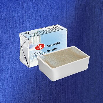 Акварель БЕЛЫЕ НОЧИ кювета 2.5 мл, 1003 Синее сияние NP-19111003