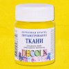 Краска акриловая по ткани DECOLA перламутровая, банка 50 мл, 211 Желтая NP-5228211