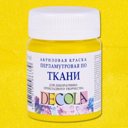 Краска акриловая по ткани DECOLA перламутровая, банка 50 мл, 211 Желтая NP-5228211