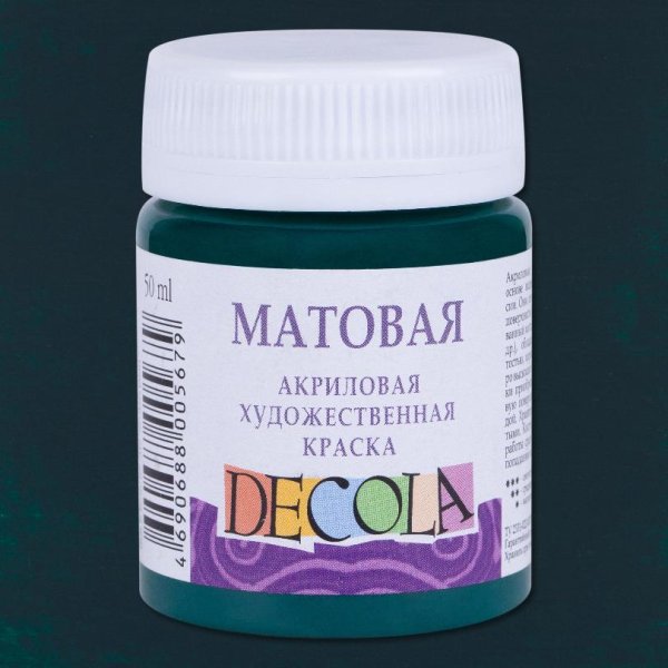 Краска акриловая DECOLA матовая, банка 50 мл, 720 Изумрудная NP-14328720