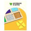 Развивающая игрушка ТРИ СОВЫ "Методика Никитина. Рамки - вкладыши" 6 квадратов, дерево RE-РМ00005