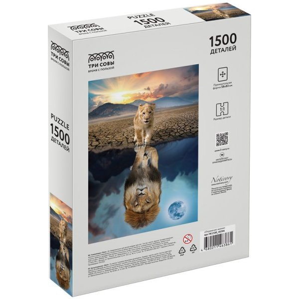 Пазл ТРИ СОВЫ 1500 "Отражение жизни" RE-ПК1500_48386