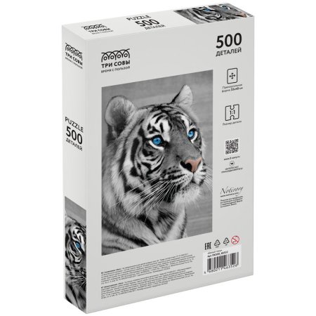 Пазл ТРИ СОВЫ 500 "Белый тигр" RE-ПК500_48352