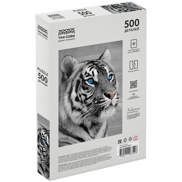 Пазл ТРИ СОВЫ 500 "Белый тигр" RE-ПК500_48352
