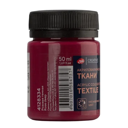 Краска акриловая по ткани DECOLA банка 50 мл, 334 Розовая темная NP-4128334