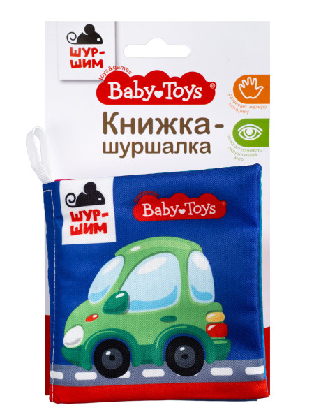 Книжка-шуршалка "Шур-шим. Транспорт" KOR-05688