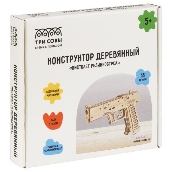 Конструктор деревянный ТРИ СОВЫ "Пистолет резинкострел" 18.5 x 2.7 x 13 cм, 58 деталей, картонная коробка RE-ДКНС020