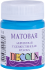 Краска акриловая DECOLA матовая, банка 50 мл, 512 Небесно-голубая NP-14328512