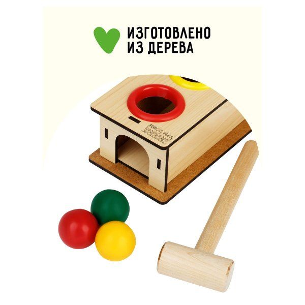 Стучалка ТРИ СОВЫ "Светофор" дерево, 3 шара, молоток RE-СТ00009