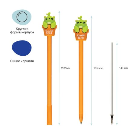 Ручка шариковая MESHU "Flower Bear" синяя, 0.7 мм, корпус ассорти, с топпером RE-MS_02798