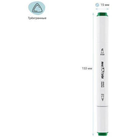 Набор двусторонних маркеров для скетчинга MESHU 12цв., осенние цвета, корпус трехгранный, пулевид./клиновид.наконечники, ПВХ-бокс RE-MS_38255