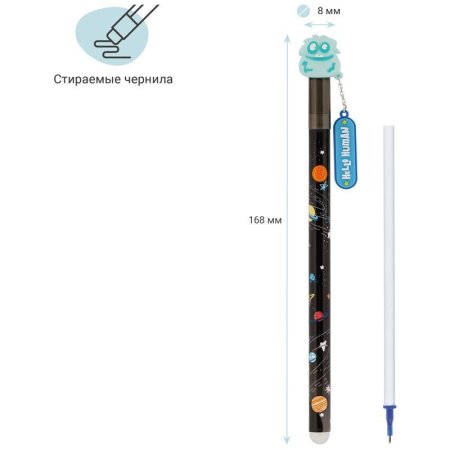 Ручка гелевая стираемая MESHU "Space Heroes" синяя, 0.5 мм, корпус ассорти, с топпером RE-MS_60997