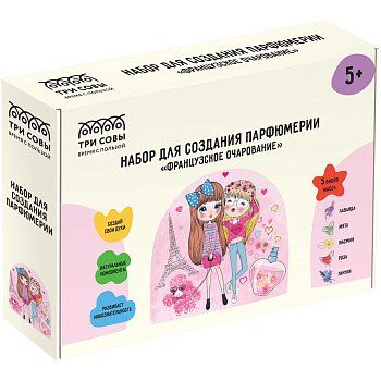 Набор для создания парфюмерии ТРИ СОВЫ "Французское очарование" 5 видов масел, картонная коробка RE-1701