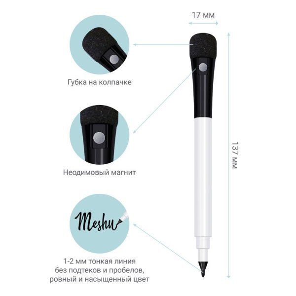 Магнитный планер на неделю MESHU А3, "Bright color", с маркером RE-MS_47318